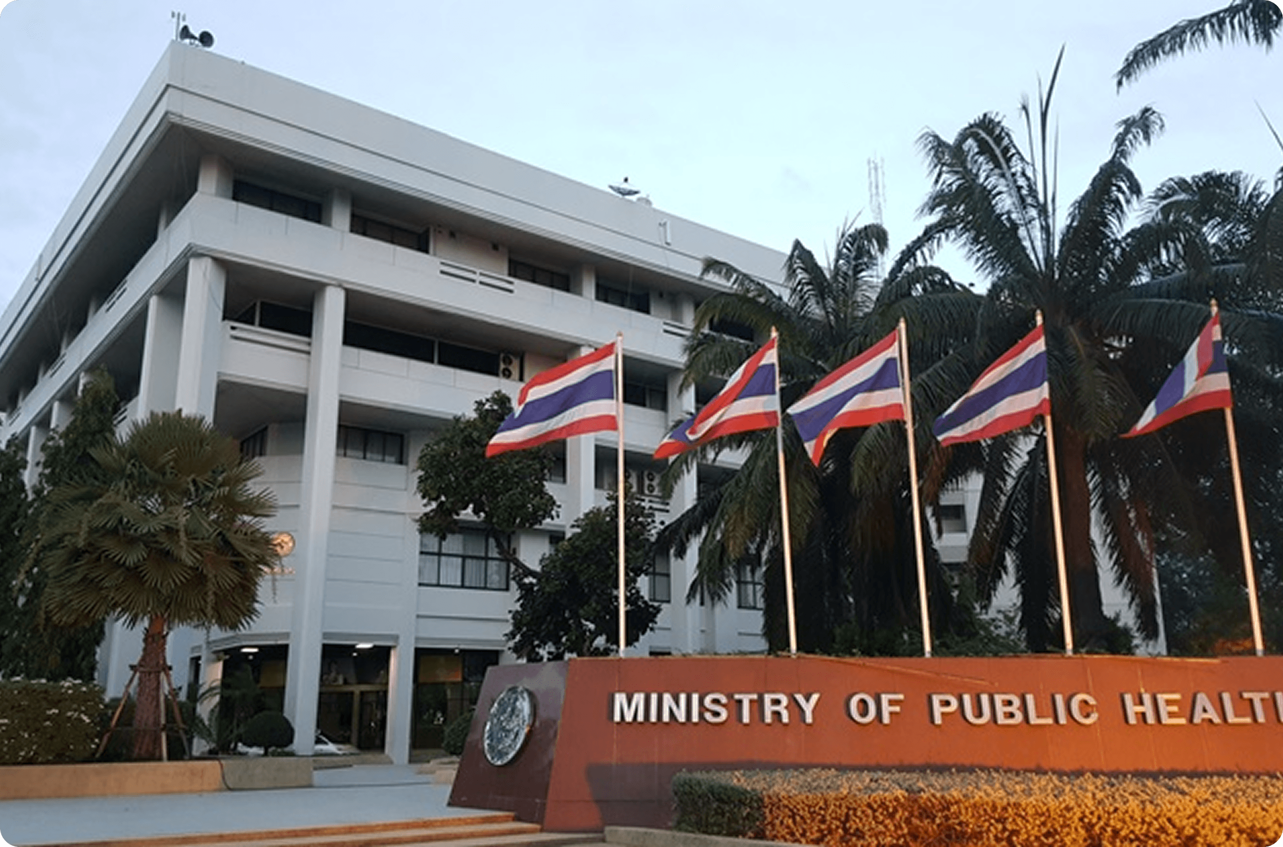 Public infrastructure projects